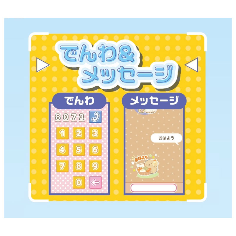 AmiAmi [Character & Hobby Shop] | Ookina Gamen de Sekai ga