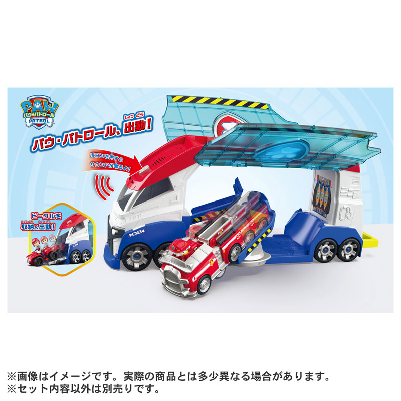 AmiAmi [Character & Hobby Shop] | PAW Patrol Vehicles Launch! DX