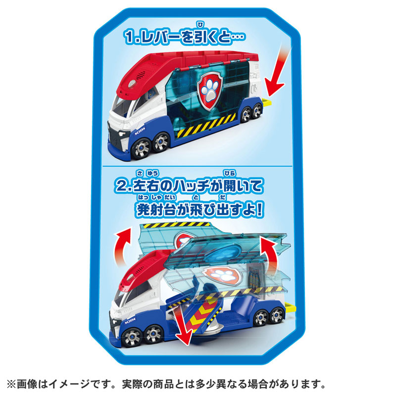 AmiAmi [Character & Hobby Shop] | PAW Patrol Vehicles Launch