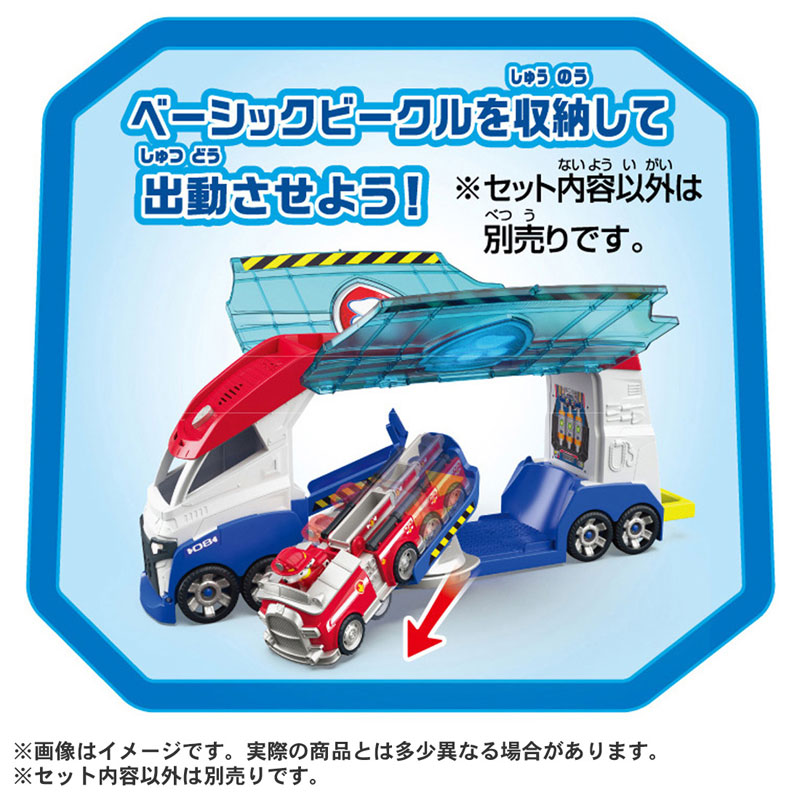 パワ　パトロール パウ・パトロール ラブル+クルー ビークル モーター クルー