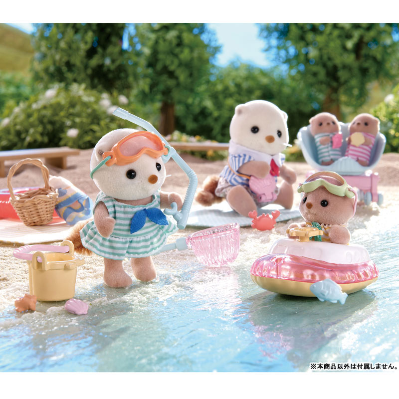 Sylvanian families beach set online