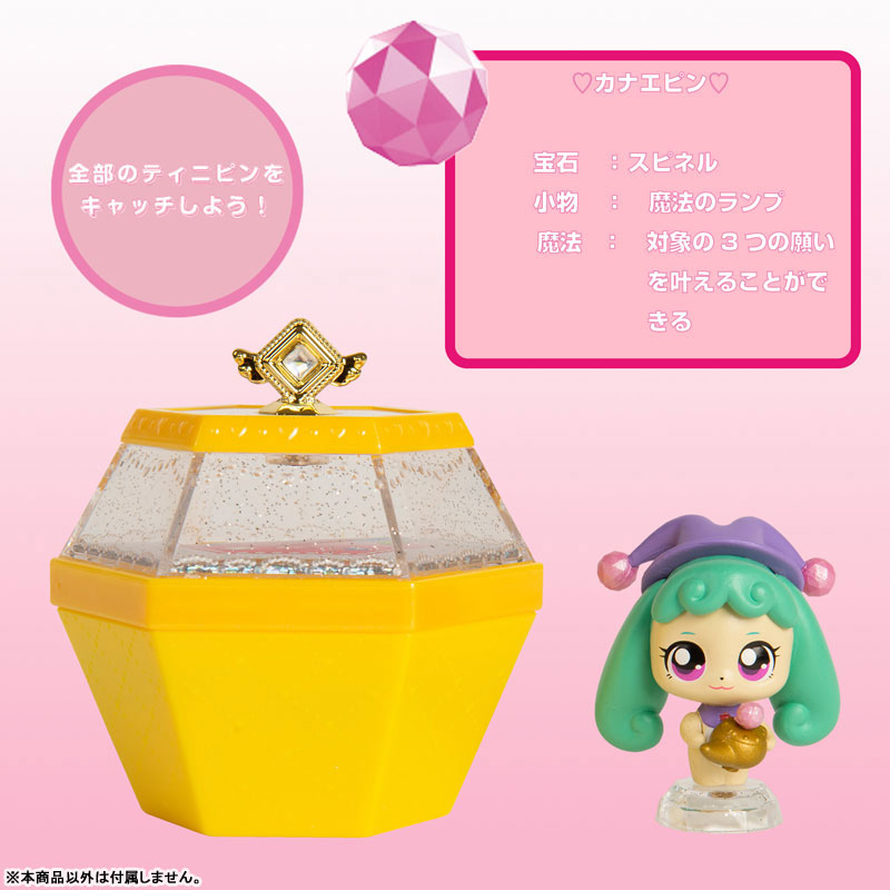 最新版 キャッチ！ティニピン NEWコンパクト （韓国?キャッチ