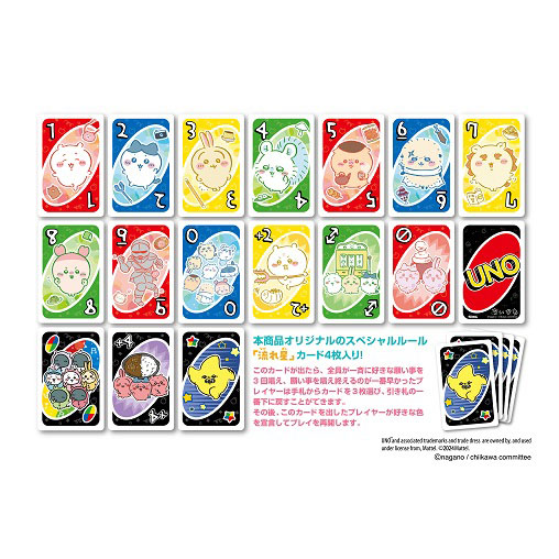 chiikawa pokemon cards Leavanny [WHT