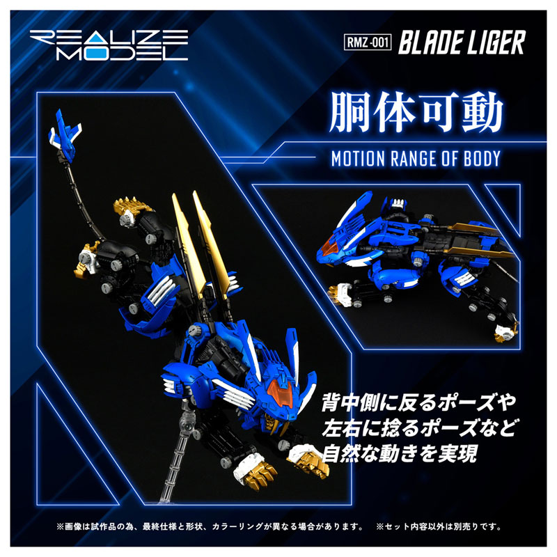 ゾイドバトル レイヴンa