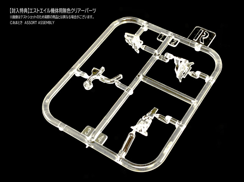 AmiAmi [Character & Hobby Shop] | [Bonus] Estailev Roll Out