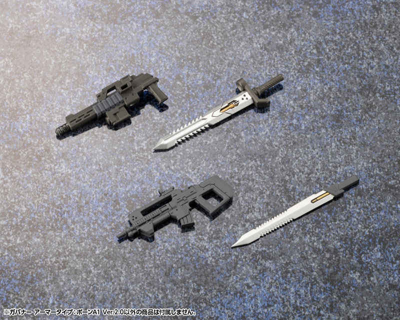 AmiAmi [Character & Hobby Shop] | Hexa Gear GOVERNOR ARMOR TYPE