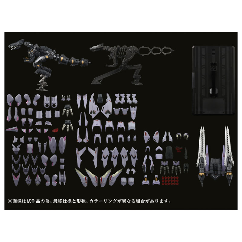 AmiAmi [Character & Hobby Shop] | Adamas Machina ZOIDS AMZ
