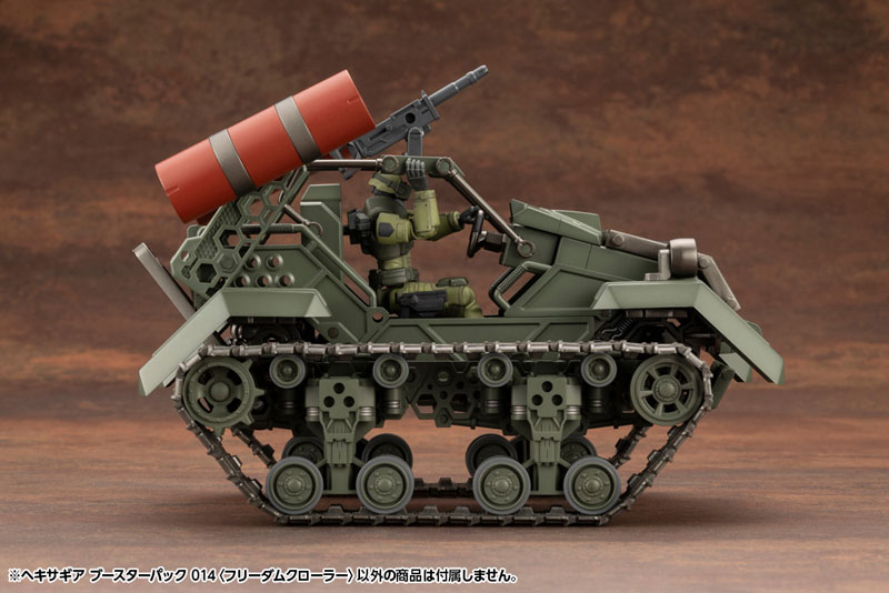 AmiAmi [Character & Hobby Shop] | Hexa Gear Booster Pack 014
