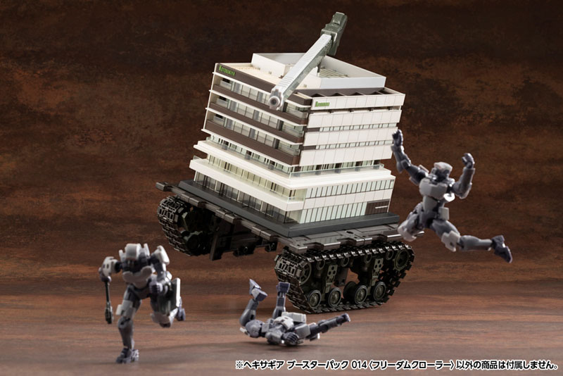 AmiAmi [Character & Hobby Shop] | Hexa Gear Booster Pack 014