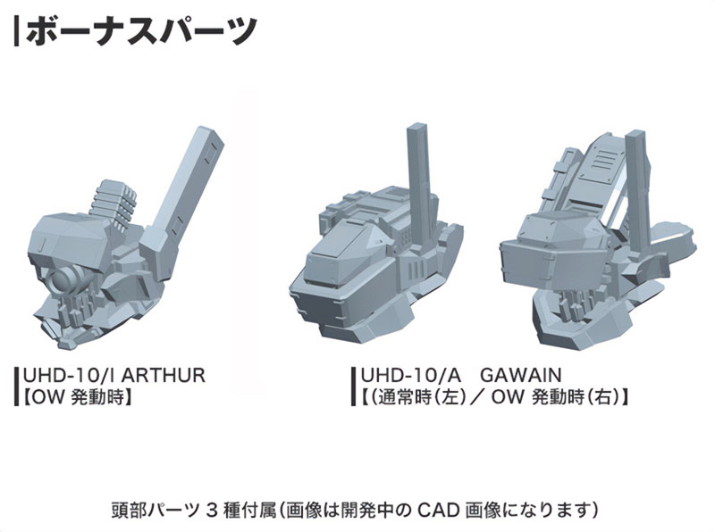 AmiAmi [Character & Hobby Shop] | Armored Core V Variable Infinity