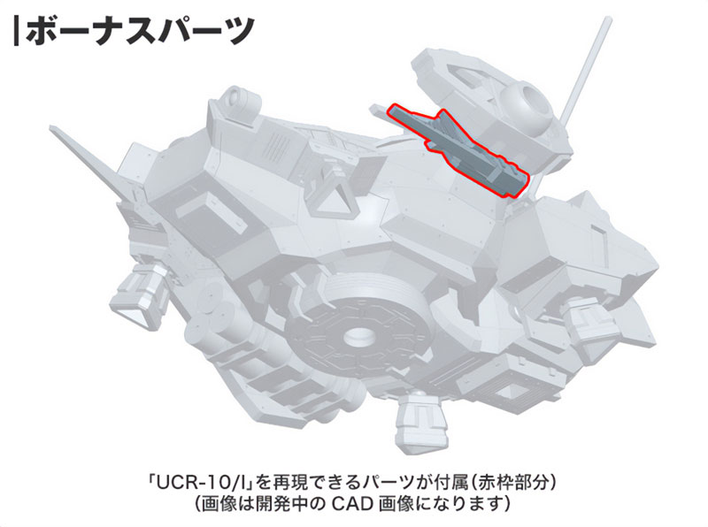 アーマード・コア 「UCR-10/A VENGEANCE」完成品 61dQ02Bm97L._UF350,350_QL80_.jpg