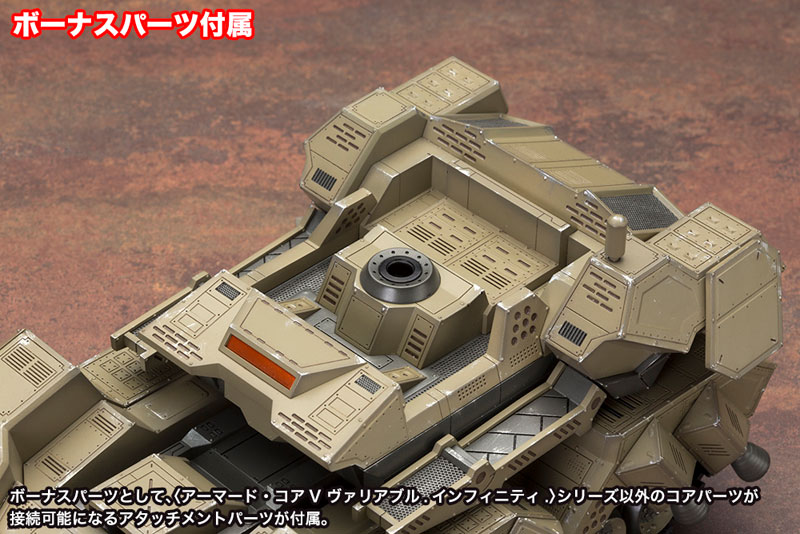 AmiAmi [Character & Hobby Shop] | V.I. Series Armored Core