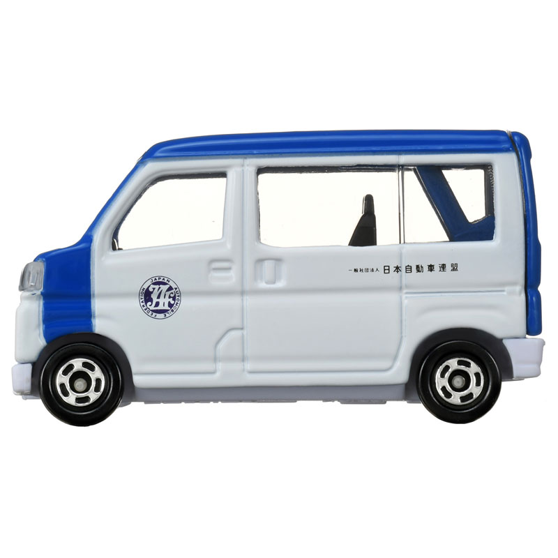 トミカ　マジョレット　JAFセット ﾄﾐｶｷﾞﾌﾄ JAFのはたらくくるまｾｯﾄ: プチコレトミカ