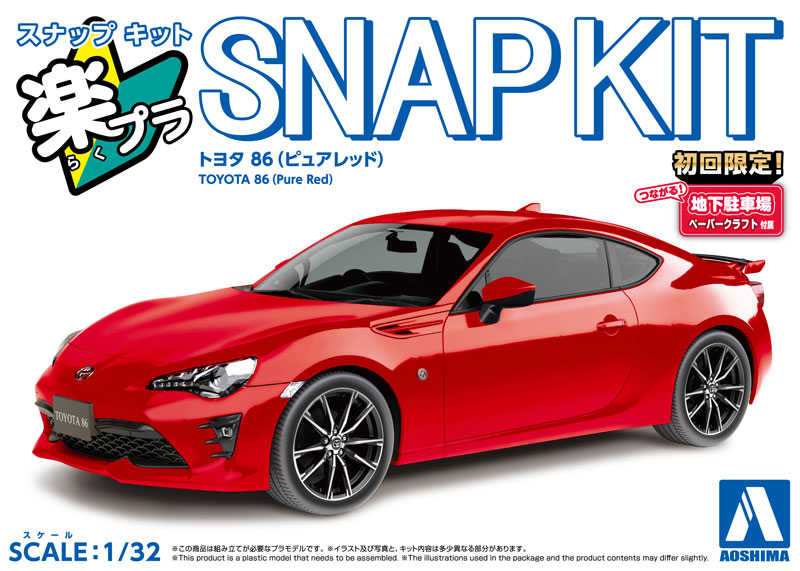 AmiAmi [Character & Hobby Shop] | RakuPla Snap Kit No.08-PR Toyota