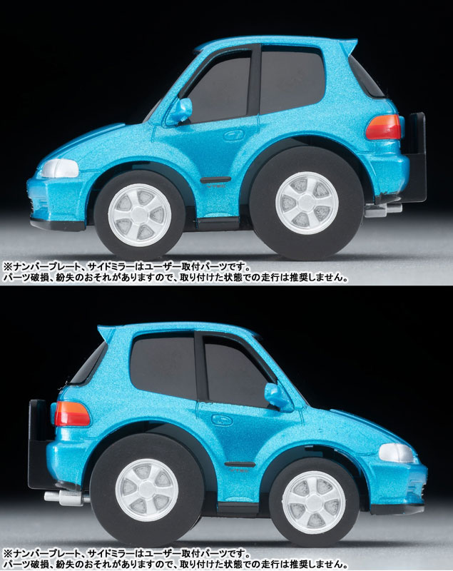 チロスケ様 Z/X -Zillions of enemy X- ちびゼク☆カワイイパニック！ | TCG