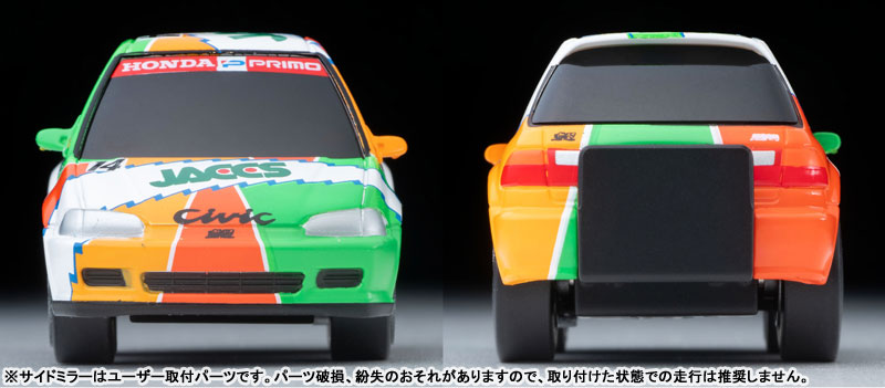 AmiAmi [Character & Hobby Shop] | Choro-Q zero Z-61d JACCS Civic
