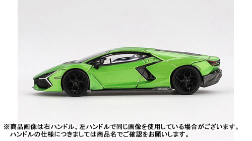 AmiAmi [Character & Hobby Shop] | 1/64 Lamborghini Revuelto Verde