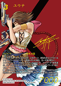 AmiAmi [Character & Hobby Shop] | [Bonus] FFTCG Booster Pack