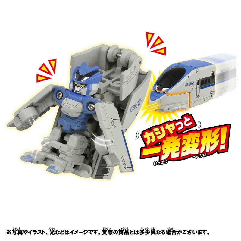 AmiAmi [Character & Hobby Shop] | Shinkansen Henkei Robo
