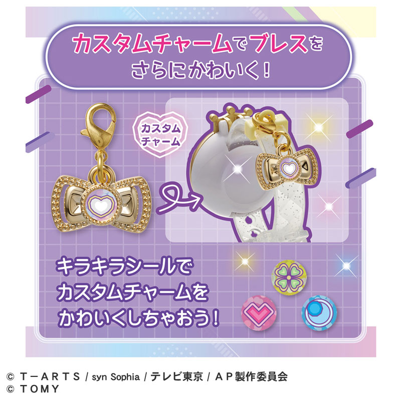 AmiAmi [Character & Hobby Shop] | Secret Aipri Bracelet DX Set