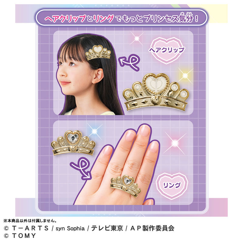 AmiAmi [Character & Hobby Shop] | Secret Aipri Bracelet DX Set