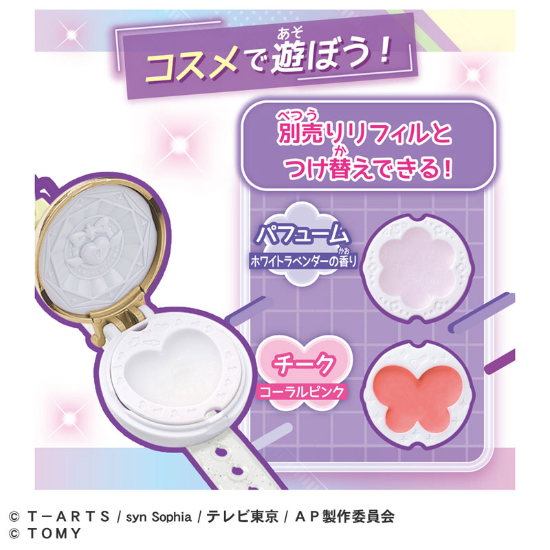 AmiAmi [Character & Hobby Shop] | Secret Aipri Bracelet DX Set