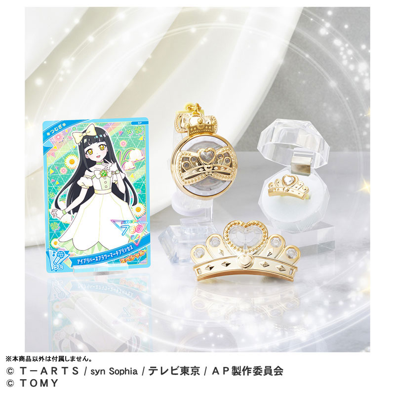 プリンセスブレス(❁´ω`❁) AmiAmi [Character & Hobby Shop] | Secret Aipri Bracelet DX Set
