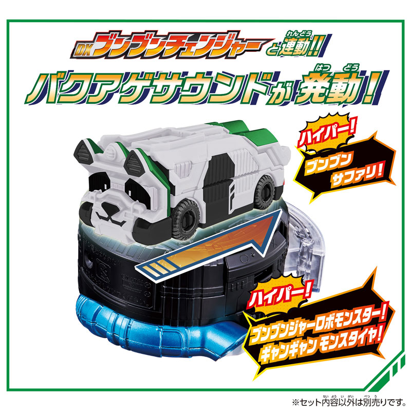 【海外輸入】 [Character AmiAmi & Boonboomger Sentai Bakuage | Shop] Hobby 絵画