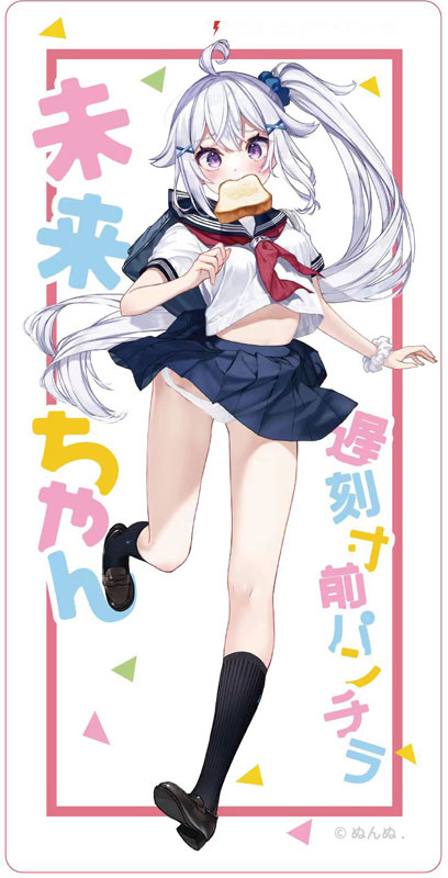 ✴︎Rai-chan‪✴︎ AmiAmi [Character & Hobby Shop] | [Bonus] Mirai-chan Chikoku
