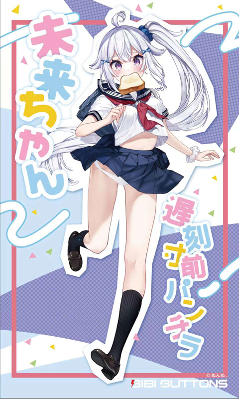 AmiAmi [Character & Hobby Shop] | [Bonus] Mirai-chan Chikoku