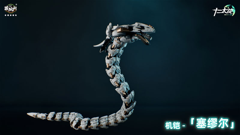 AmiAmi [Character & Hobby Shop] | Twelve's War Series TW