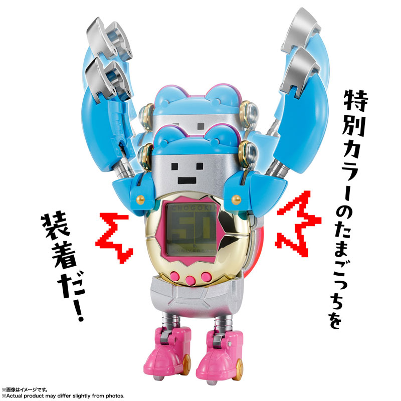 AmiAmi [Character & Hobby Shop] | Chogokin Tamagotchi Robo