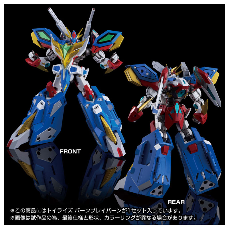 AmiAmi [Character & Hobby Shop] | Toyrise Bang Bravern(Released)