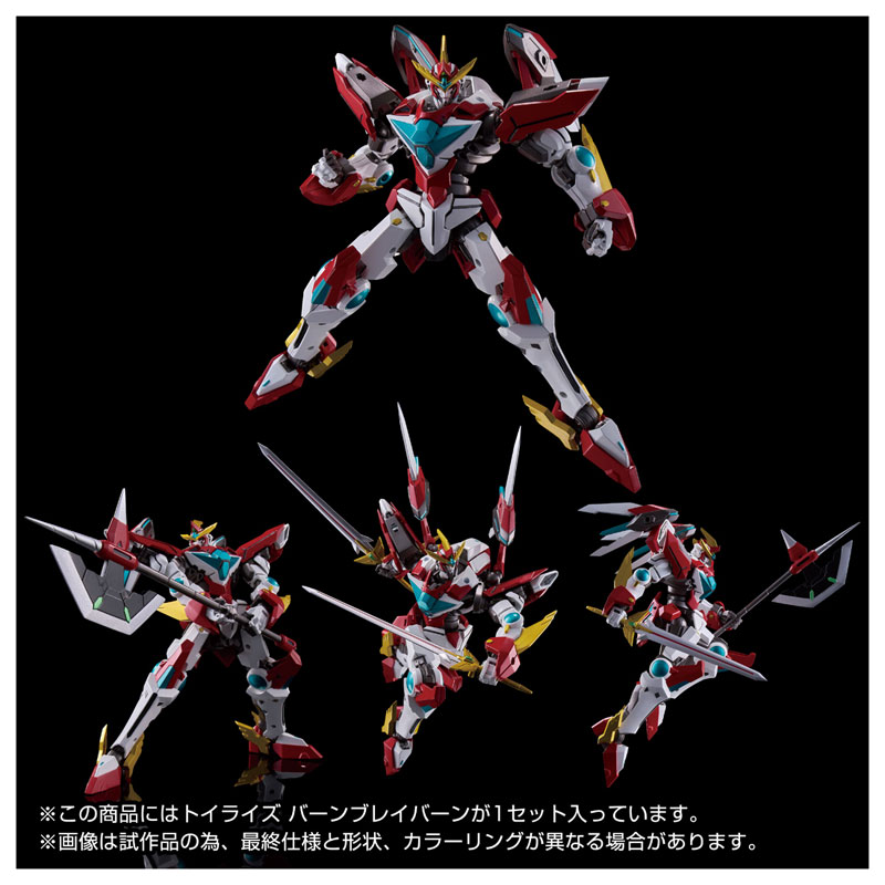 AmiAmi [Character & Hobby Shop] | Toyrise Bang Bravern(Released)