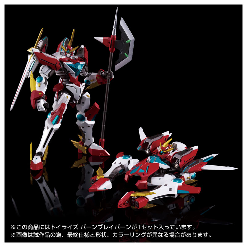 AmiAmi [Character & Hobby Shop] | Toyrise Bang Bravern(Released)