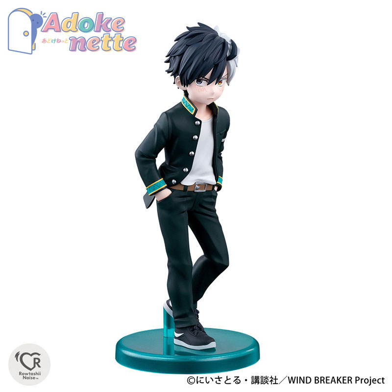 WIND BREAKER デフォルメフィギュア TVアニメ『WIND BREAKER』より、デフォルメフィギュア「るかっぷ