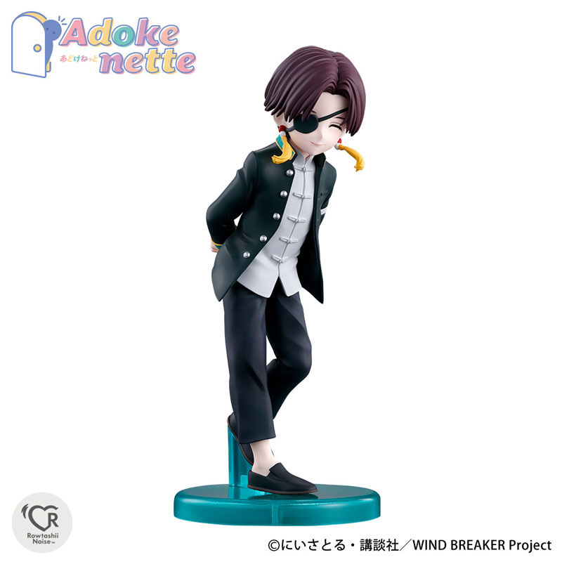 AmiAmi [Character & Hobby Shop] | Adokenette Hayato Suo