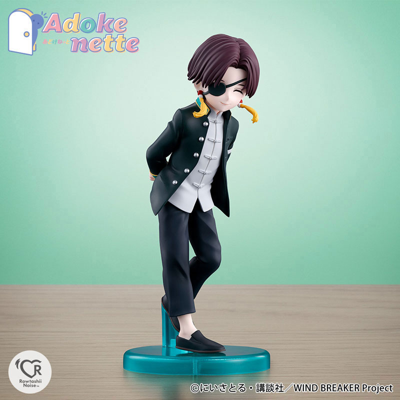AmiAmi [Character & Hobby Shop] | Adokenette Haruka Sakura