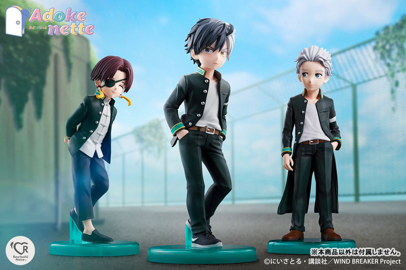 WIND BREAKER フィギュア 3点セット AmiAmi [Character & Hobby Shop] | Adokenette Haruka Sakura