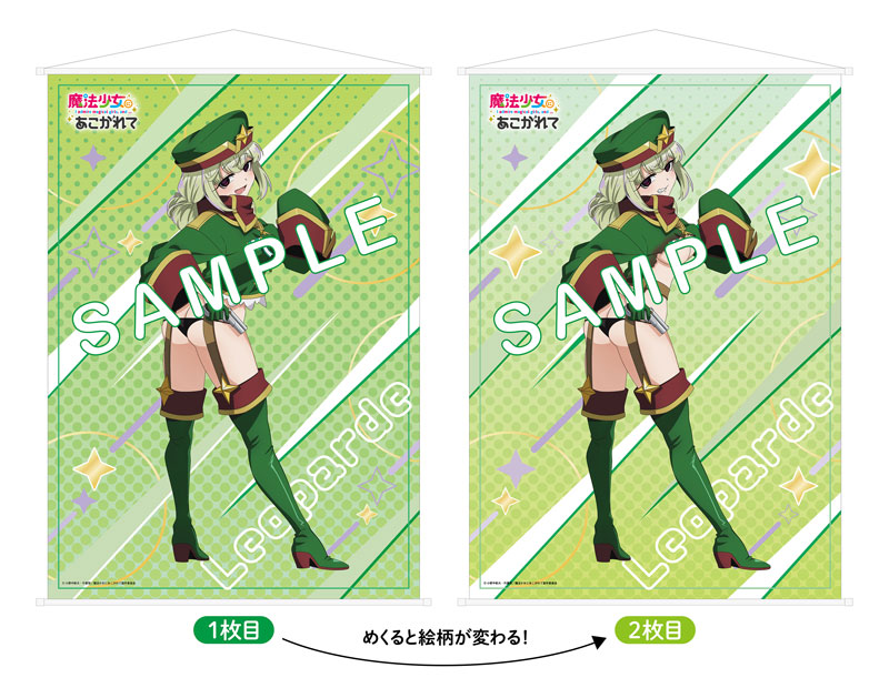 シズシズページ AmiAmi [Character & Hobby Shop] | (Pre-owned ITEM:B/BOX:B)KDcolle
