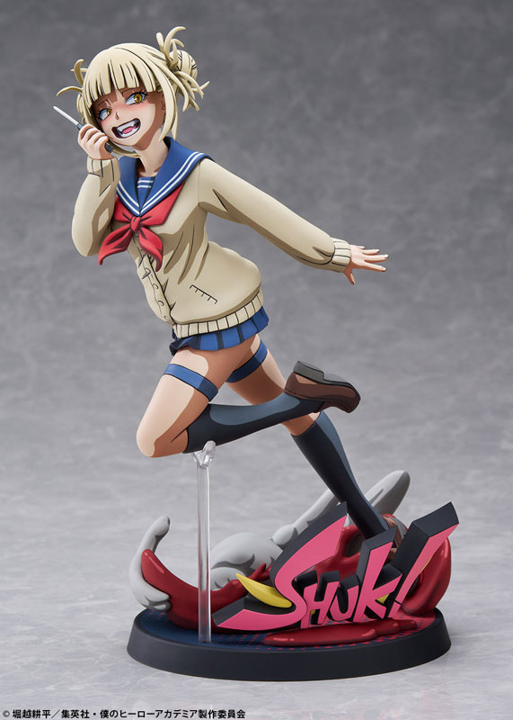 コミック・アニメ MY HERO ACADEMIA HIMIKO TOGA Amazon.com: Banpresto My Hero Academia The Evil Villains Vol
