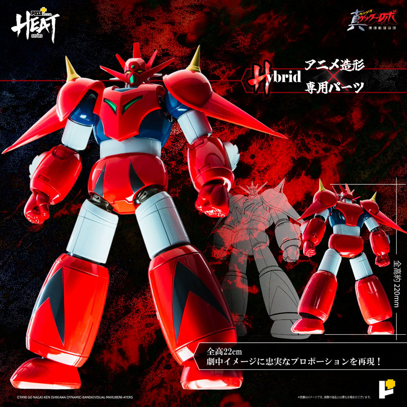 パチソン メタルダーマスクマンシティーハンタージリオン味っ子聖闘士星矢マシンロボ パチソン メタルダーマスクマンシティーハンタージリオン味っ子