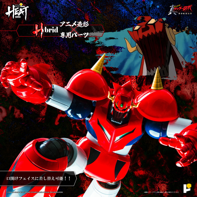 AmiAmi [Character & Hobby Shop] | METAL HEAT Series Getter