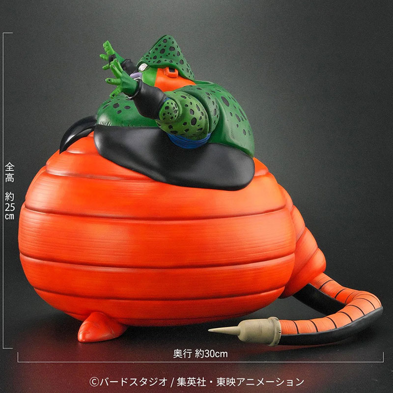 AmiAmi [Character & Hobby Shop] | Dragon Ball Arise Cell Explosion
