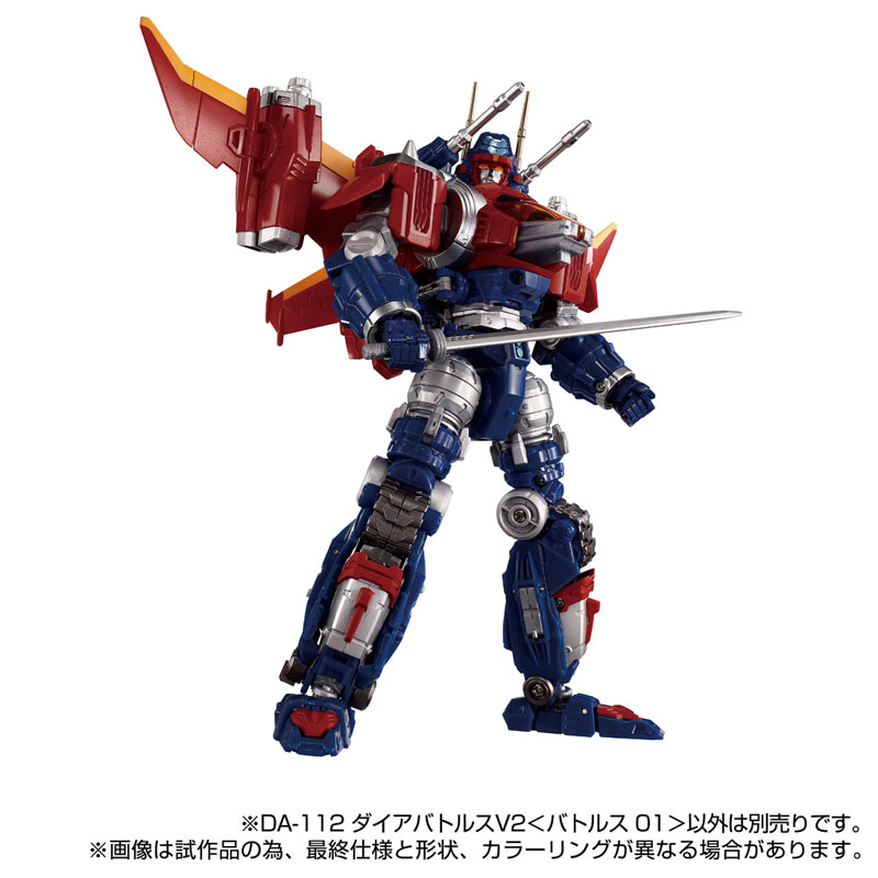 AmiAmi [Character & Hobby Shop] | Diaclone DA-112 Dia