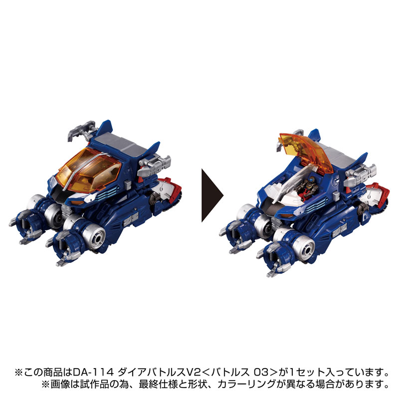 AmiAmi [Character & Hobby Shop] | Diaclone DA-114 Dia-Battles V2