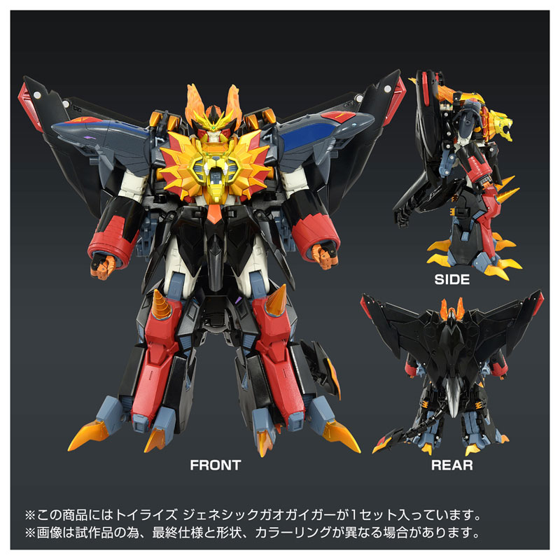 AmiAmi [Character & Hobby Shop] | Toyrise Genesic GaoGaiGar