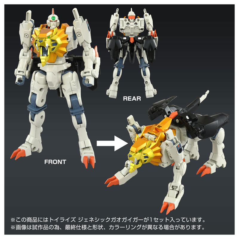 AmiAmi [Character & Hobby Shop] | Toyrise Genesic GaoGaiGar