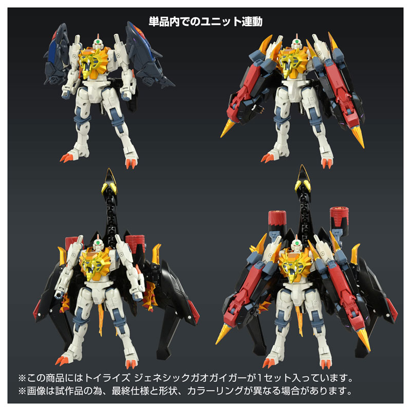 GENESIS GAOGAIGAR フィギュア AmiAmi [Character & Hobby Shop] | Toyrise Genesic GaoGaiGar