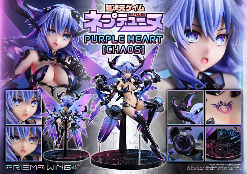 ♡luv♡様ネイビー AmiAmi [Character & Hobby Shop] | PRISMA WING Hyperdimension
